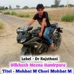 Mohbat M Chori Mohbat M