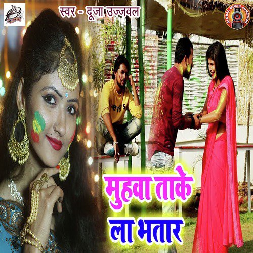 Muhwa Take La Bhatar - Single
