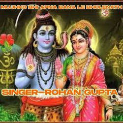 Mujhko Bhi Apna Bana Le Bholenath