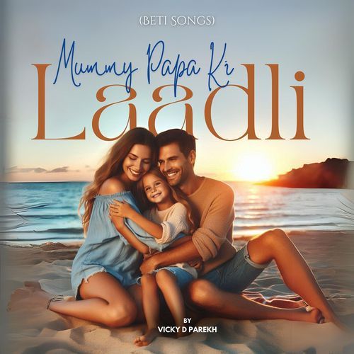 Mummy Papa Ki Laadli (Beti Songs)