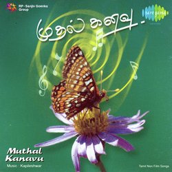Muthal Kanavae
