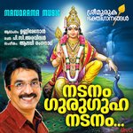 Nadanam Guruguha Nadanam