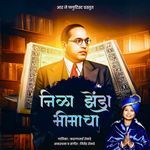 Nila Zhenda Bhimacha Female Virsion