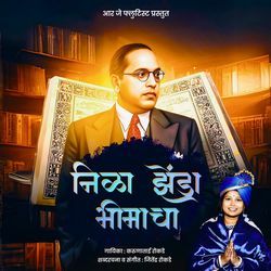 Nila Zhenda Bhimacha Female Virsion