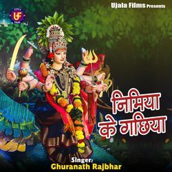 Nimiya Ke Gachhiya