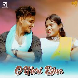 O Meri Bina