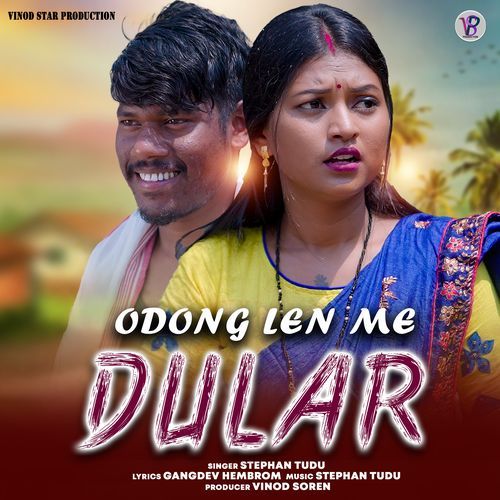 ODONG LEN ME DULAR