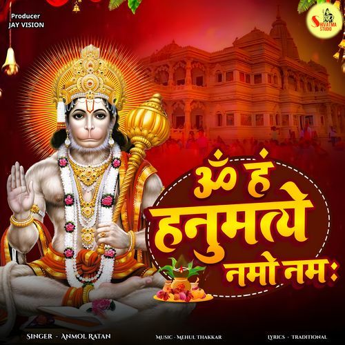 Om Han Hanumate Namo Namah