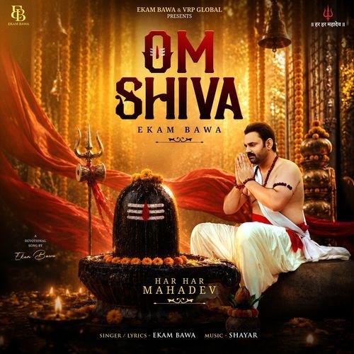 Om Shiva