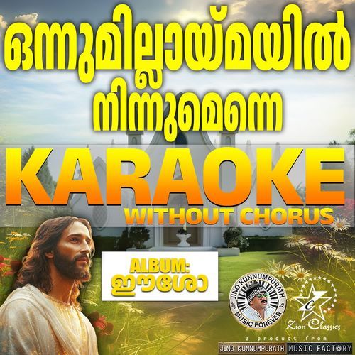 Onnumillaymayil Ninnumenne - Karoake Without Chorus