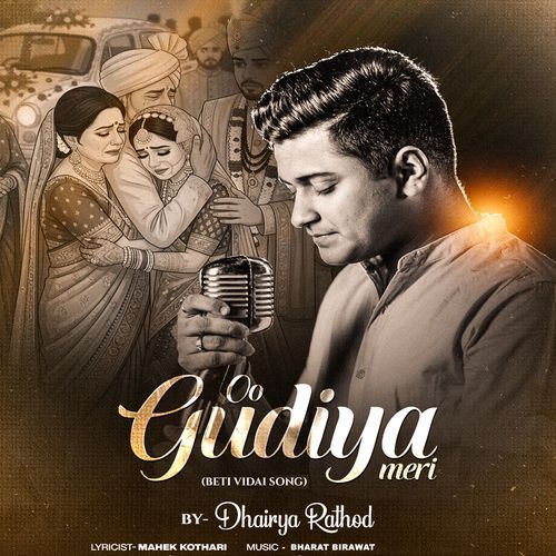 Oo Gudiya Meri Beti Vidai Song
