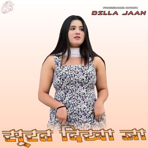 सूरत दिखा जा