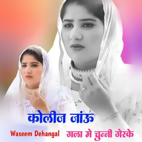 कोली��ज जांऊ गला मे चुन्नी गेरके