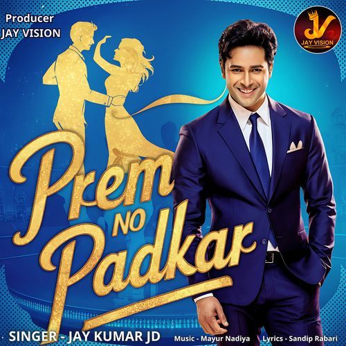 PREM NO PADKAR