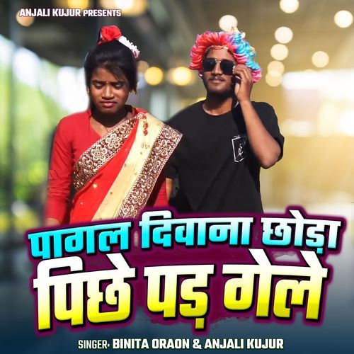 Pagal Deewana Chhauda Pichhe Pad Gele