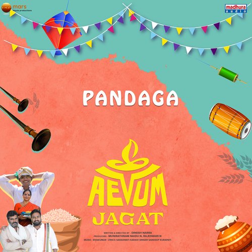 Pandaga (From "Aevum Jagat")