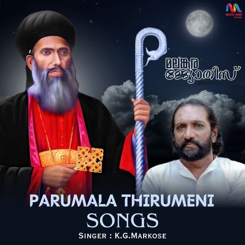 Parumala Thirumeni Songs