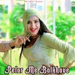 Pelar Me Balkhave