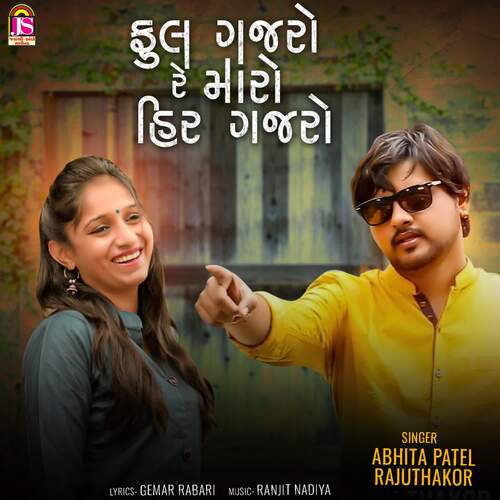 Phool Gajaro Re Maro Heergajaro