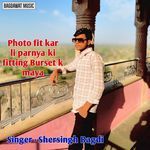 Pehle Bhi Tu Babu Keh Chi artwork