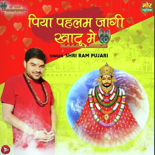 Piya Pahlam Jangi Khatu Mein - Single