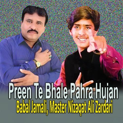 Preen Te Bhale Pahra Hujan