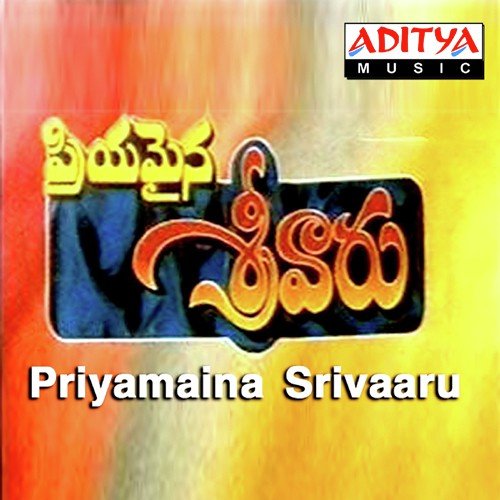 Priyamaina Srivaaru