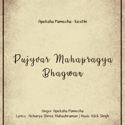 Pujyvar Mahapragya Bhagwan-FTERdRVeQmE