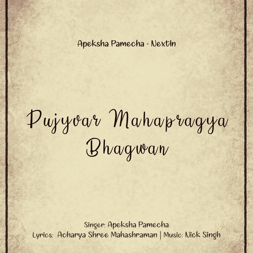 Pujyvar Mahapragya Bhagwan