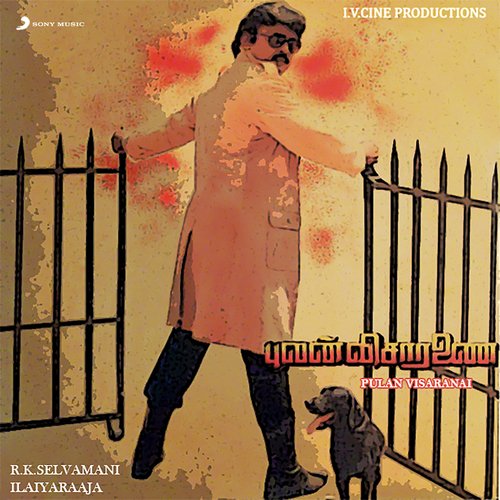 Pulan Visaranai (Original Motion Picture Soundtrack)