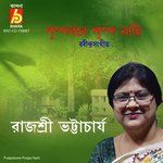 Puspobone Puspo Nahi