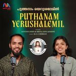 Puthanam Yerushalemil