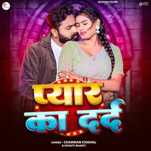 Pyar Ka Dard