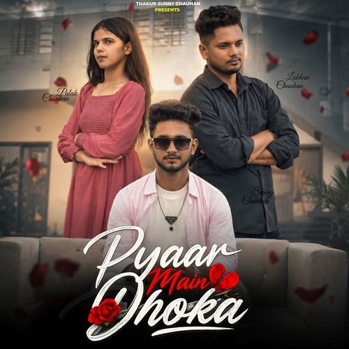 Pyar Main Dhokha (Feat.Lakhan Chauhan, Sunny Chauhan)