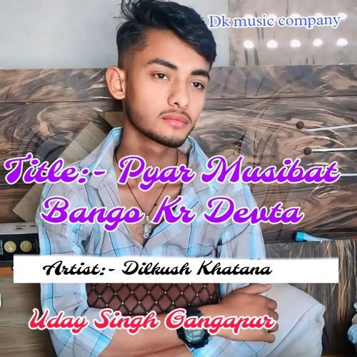 Pyar Musibat Bango Kr Devta