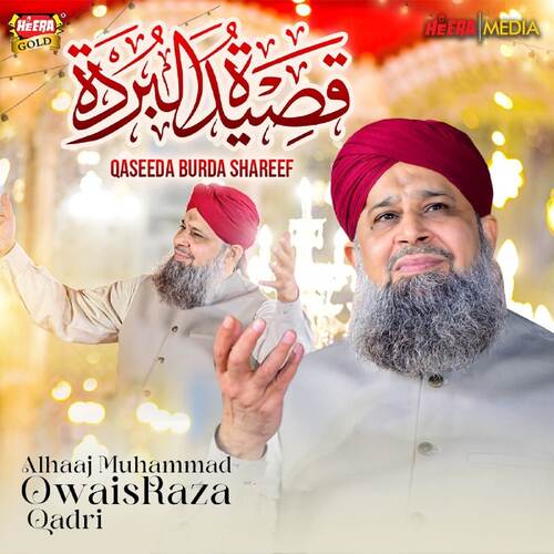 Qaseeda Burda Shareef_poster_image