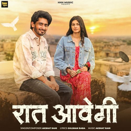 Raat Aavegi cover art