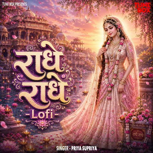 Radhe Radhe Lofi