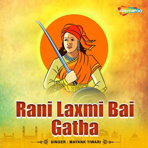 Rani Laxmi Bai Gatha