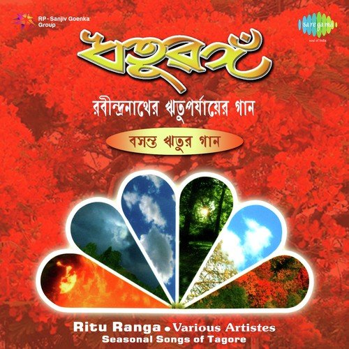 Ritu Ranga Seasonal Songs Of Tagore - Vol. 3