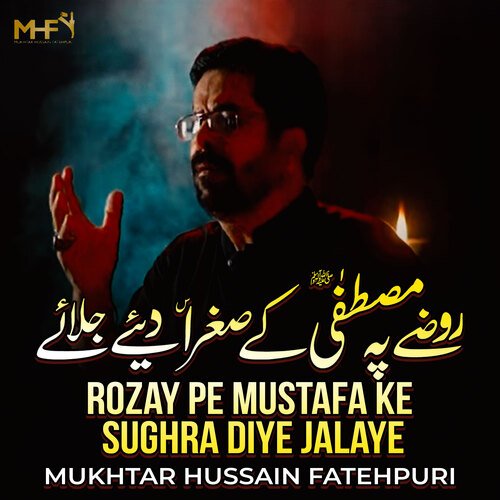 Rozay Pe Mustafa Ke Sughra Diye Jalaye