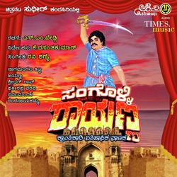 Sangolli Rayanna-HCwnUwVffwU