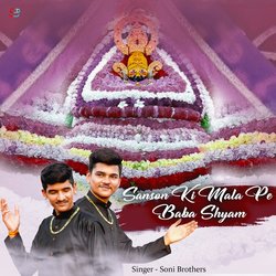 Sanson Ki Mala Pe Baba Shyam-SBsvBgFfAQI