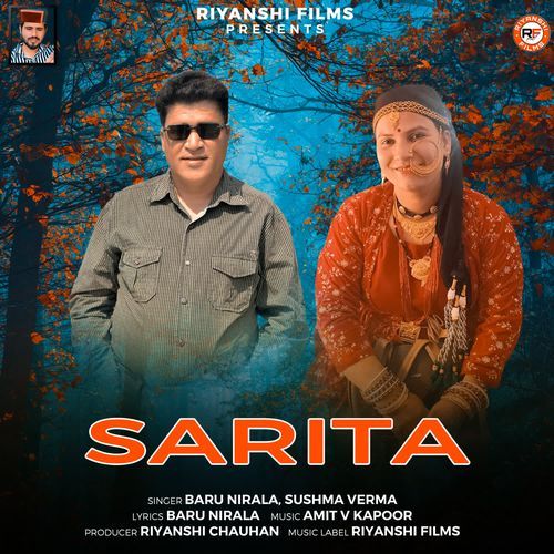 Sarita cover art