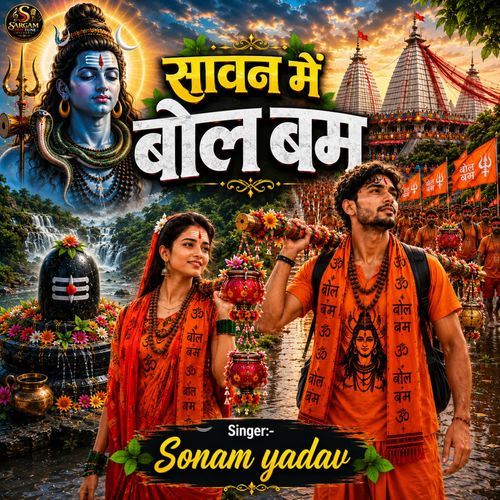 Sawan Mein Bol Bam