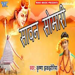 Jaat Badu Gaura-NB87WkYBW0k