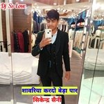 Sawariya Kardo Beda Par