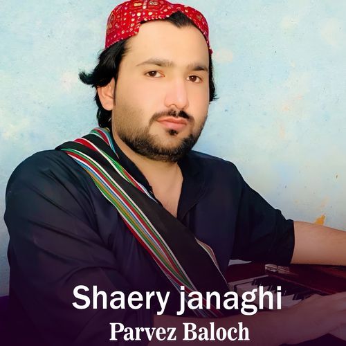 Shaery janaghi