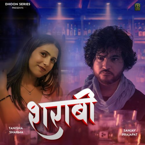 Sharabi