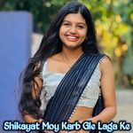Shikayat Moy Karb Gle Laga Ke